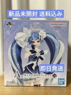 初音ミク 雪ミク 2025 A賞 フィギュア