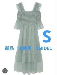 SNIDEL スナイデル チュール　ロングワンピース　 フリル　ミント　新品