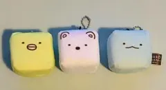 すみっこぐらし ぬいぐるみキーホルダー 3点セット