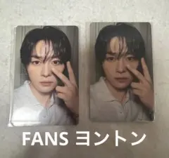 리노 FANS 용턴 StrayKids