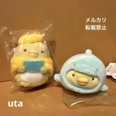 【商品】※すみっコぐらし　てのりぬいぐるみ（ぺんぎん？）計2点