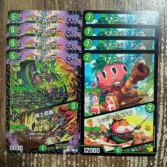 オドユニワ　イチゴッチタンク　③