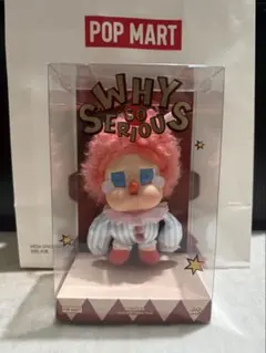 【ハロウィン】WHY SO SERIOUS CRYBABY ぬいぐるみペンダント