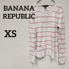 BANANA REPUBLIC ストライプ長袖Tシャツ XS