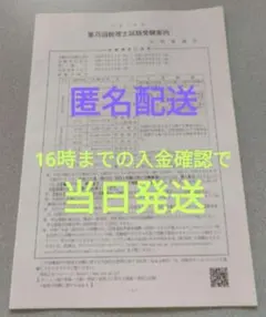 Item thumbnail for item b6463b23-07c0-42d0-9479-fd189dec702a