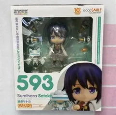 ねんどろいど　スクールガールストライカーズ　澄原サトカ Amazon.co.jp: ねんどろいど スクールガールストライカーズ 澄原