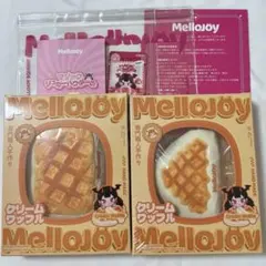 新品未開封 Mellojoyメロジョイ ワッフル キャラメルクッキー 3点