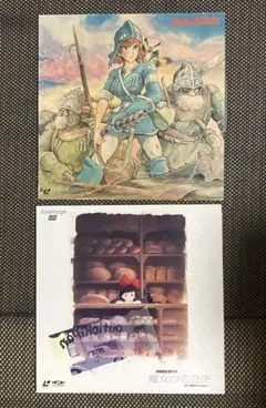 2025年最新】レーザーディスク ジブリの人気アイテム - メルカリ