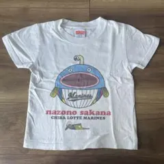 千葉ロッテマリーンズ 謎の魚 Tシャツ 110cmのサムネイル