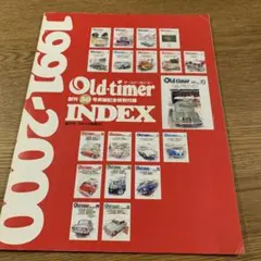 Old-timer 創刊50号突破記念特別付録 INDEX