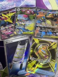 ポケモンカードsrまとめ売り
