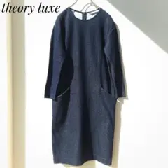 2026年最新】Theory luxe カラー：ネイビー系 レディース 長袖・七分袖