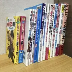 イラスト、漫画 参考書、資料 20冊セット - メルカリ