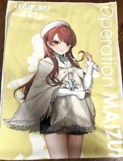 C2機関舞鶴遠征 艦これ 2023ネバダ タオル 美品