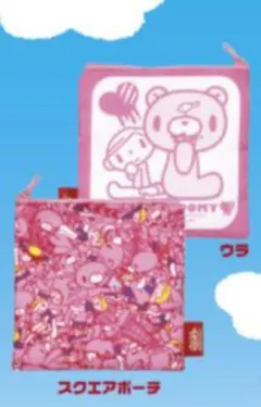 2026年最新】グルーミータオルの人気アイテム - メルカリ