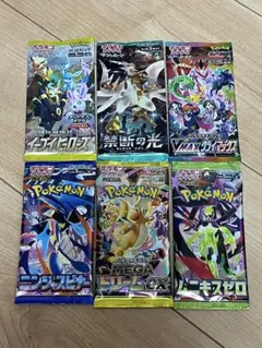 ポケモンカード未開封パック絶版含む6パックセット