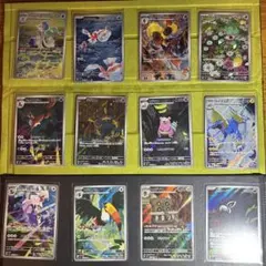 2026年最新】トサキント ARの人気アイテム - メルカリ