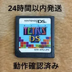 テトリス DS
