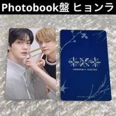 TXT】ヒョンラ＆スビン2種 セツナハナビ ユニットトレカ 3枚セット