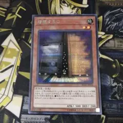 遊戯王1枚　増殖するG　シークレット