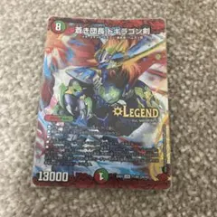 メルカリ便 蒼き王道 ドギラゴン超 ドギラゴンハイパー 秘 シク