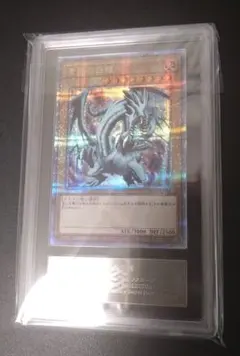 ARS10 青眼の白竜3体連結 ブルーアイズ 映画 入場特典 TA2 PSA10 ARS10 青眼の白竜3体連結 ブルーアイズ 映画 入場特典 TA2 PSA10