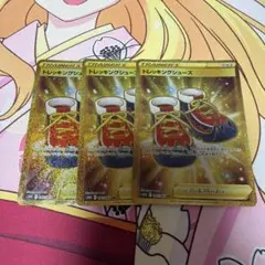トレッキングシューズ UR