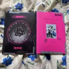 スキズ　straykids 樂-star 新品未開封 2枚セット