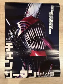 CHAINSAW MAN Glass Pad チェンソーマン ガラスマウスパッド - メルカリ