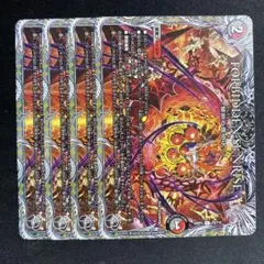 2026年最新】フォービドゥンサンライズの人気アイテム - メルカリ