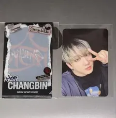 チャンビン NEMOZ 合 HOP スキズStrayKids ホップ DO IT