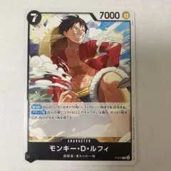 モンキー・D・ルフィ P-075
