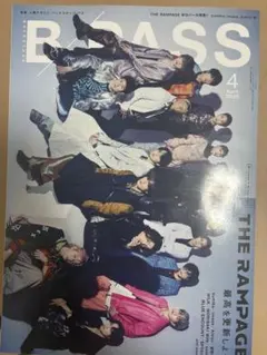B PASS 2025年4月号 THE RAMPAGE M!LK sumika