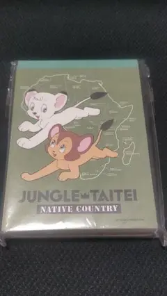 ジャングル大帝 メモ帳 未開封