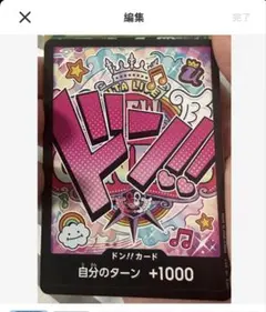 ワンピース・デジモン プレミアムコインセット レア 非売品 2000年