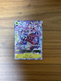 ONE PIECE ペローナ パラレル