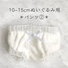 ruruchan様 リクエスト 3点 まとめ商品
