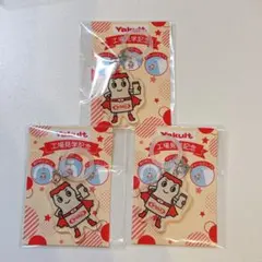 ヤクルトマン めじるしチャーム 3個セット