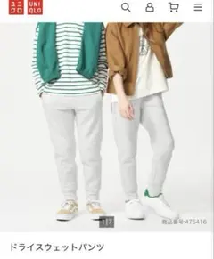 UNIQLO ドライスウェットパンツ KIDS 140 ライトグレー