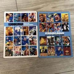 キン肉マン　下敷き２枚セット　昭和レトロ　新品未使用