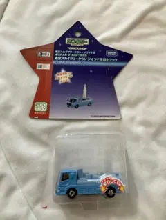 2026年最新】トミカ テコロジー スカイツリーの人気アイテム - メルカリ