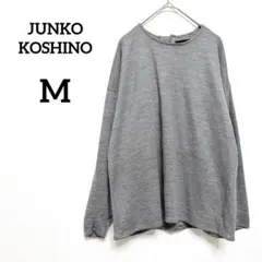 【ジュンココシノ】ニット M グレー 毛 オーバーサイズ プルオーバー シンプル