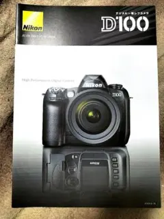 2026年最新】nikon d100の人気アイテム - メルカリ