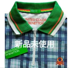 新品未使用 ベネトン ハーフジップ 半袖 ポロシャツ Sサイズ