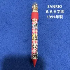 2026年最新】るるる学園文房具の人気アイテム - メルカリ