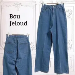 『ブージュルード』デニム/ジーンズ ストレート【F】ブルー ウエストゴム