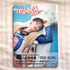 2026年最新】リアルアキバボーイズ りゅう ryuの人気アイテム - メルカリ