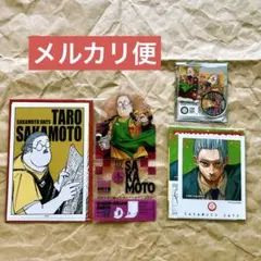 サカモトデイズ 坂本太朗 原作おまとめセット
