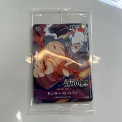2026年最新】One piece emotion 入場特典の人気アイテム - メルカリ