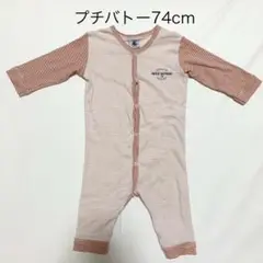 プチバトー カバーオール 74cm